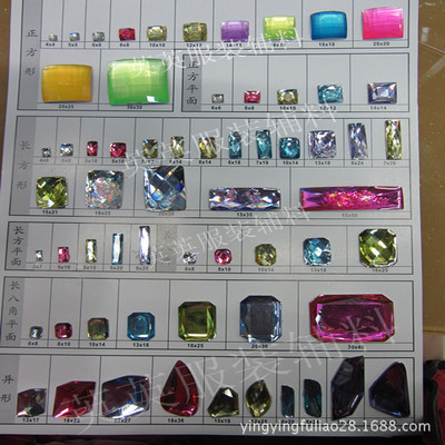 服裝輔料新選擇 供應(yīng)優(yōu)質(zhì)亞克力錫紙鉆、手縫鉆與國(guó)產(chǎn)鉆